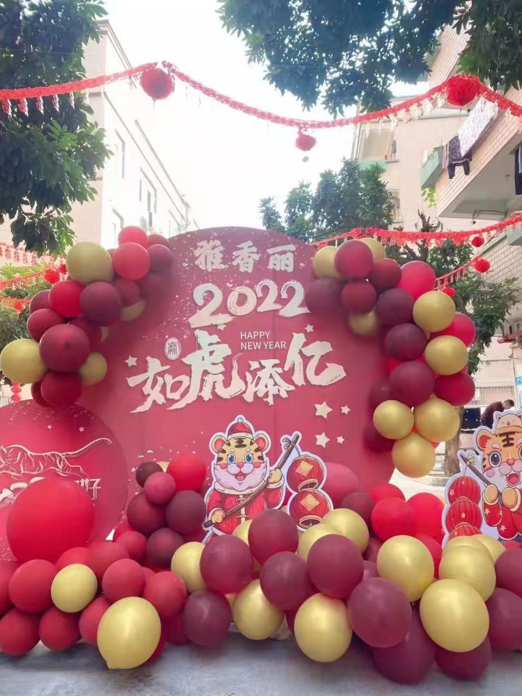 蜜柚视频在线观看视频播放2022年開工大吉！ 祝願國泰民安，共克時艱，如虎添翼；恭祝大家工作愉快、年年大發、吉祥如意，合家歡樂。