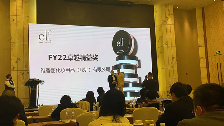 蜜柚视频在线观看视频播放化妝用品（深圳）有限公司 榮獲 供應商 “卓越精益獎”