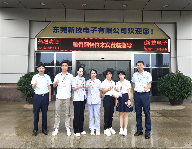 6月14日蜜柚视频在线观看视频播放組織員工前往東莞新技電子有限公司觀摩學習
