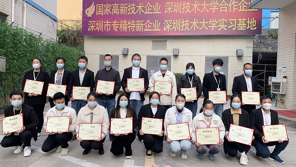 蜜柚视频在线观看视频播放化妝用品（深圳）有限公司預祝大家度過一個平安祥和、喜慶歡樂的元旦假期！
