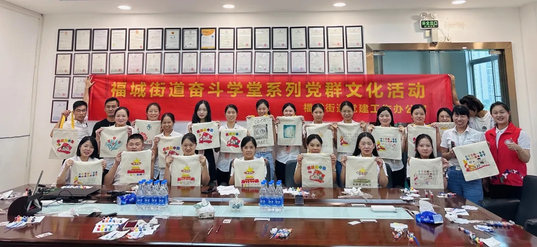 一場極賦創意的帆布背包繪畫活動在蜜柚视频在线观看视频播放化妝用品有限公司四樓會議室舉行。